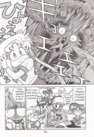 (C52) [BLACK DOG (Kuroinu Juu)] Submission Sailormoon (Bishoujo Senshi Sailor Moon) [English] - Page 5