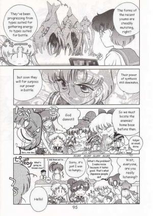 (C52) [BLACK DOG (Kuroinu Juu)] Submission Sailormoon (Bishoujo Senshi Sailor Moon) [English] - Page 6