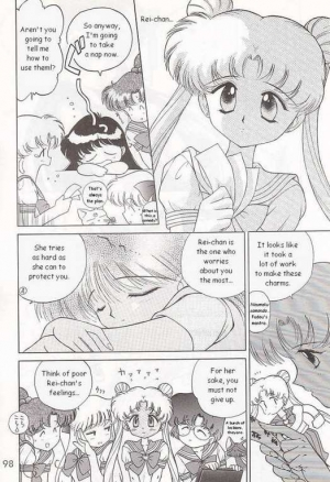 (C52) [BLACK DOG (Kuroinu Juu)] Submission Sailormoon (Bishoujo Senshi Sailor Moon) [English] - Page 9