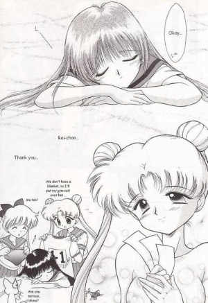 (C52) [BLACK DOG (Kuroinu Juu)] Submission Sailormoon (Bishoujo Senshi Sailor Moon) [English] - Page 10