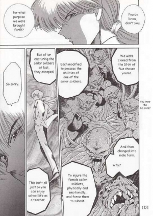 (C52) [BLACK DOG (Kuroinu Juu)] Submission Sailormoon (Bishoujo Senshi Sailor Moon) [English] - Page 12