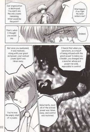 (C52) [BLACK DOG (Kuroinu Juu)] Submission Sailormoon (Bishoujo Senshi Sailor Moon) [English] - Page 13