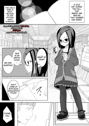 [Egao ga Ichiban (Tsukusun)] Aki Hime Kankan | Autumn  Princess Violation [English] {biribiri} [Digital] - Page 3