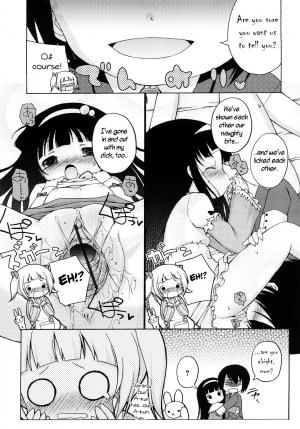 [Murian] Mochi Mochi Hime Ch. 7 (ENG) - Page 4