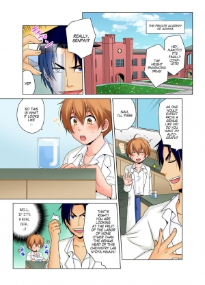 [Matsuyama Hayate] Gender Bender Into Sexy Medical Examination! You said that you were only going to look... 1 [English] [SachiKing] [Digital] - Page 3