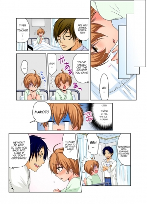 [Matsuyama Hayate] Gender Bender Into Sexy Medical Examination! You said that you were only going to look... 1 [English] [SachiKing] [Digital] - Page 19