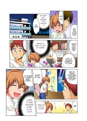 [Matsuyama Hayate] Gender Bender Into Sexy Medical Examination! You said that you were only going to look... 1 [English] [SachiKing] [Digital] - Page 20