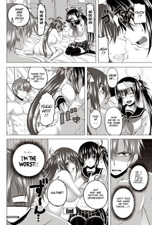 [Arsenal] Double Engage! Kouhen | Double Angel 2 (COMIC Penguin Club 2012-01) [English] [SMDC] [Digital] - Page 22