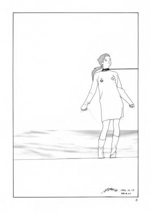 [Raijinkai (Haruki GeNia)] Jintoku No Kenkyuu 4 [English] [EHCOVE] - Page 5