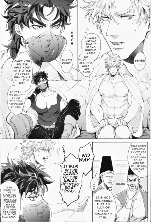 (The World 16) [EGONERI (Gota)] Ore no Onna! 3 | My Woman! 3 (JoJo's Bizarre Adventure) [English] - Page 7