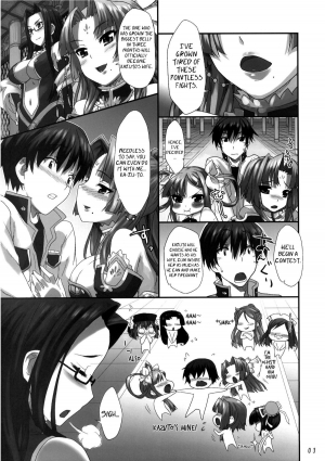  (C77) [Aozora Shoujo (Shirane Taito)] Tenimuhou ~Shaoren no Neya Monogatari~ | Innocence ~Shaoren's Bedroom Story~ (Koihime Musou) [English] =PG=  - Page 5