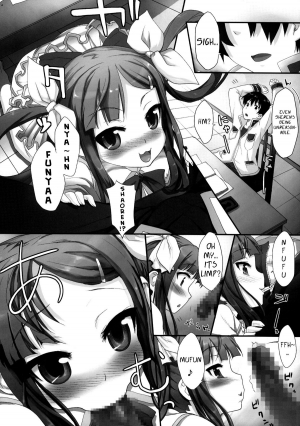  (C77) [Aozora Shoujo (Shirane Taito)] Tenimuhou ~Shaoren no Neya Monogatari~ | Innocence ~Shaoren's Bedroom Story~ (Koihime Musou) [English] =PG=  - Page 6