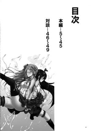 (C91) [Kaguya Hime Koubou (Gekka Kaguya)] Futana Live! (Love Live!) [English] [Tigoris Translates] - Page 5