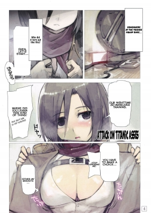 (C84) [PANDA-NIKU (Yakiniku ATK, J.C.Pandam)] SHINNGEKI vol. 4 (Shingeki no Kyojin) [English] [KirbyDances] - Page 5