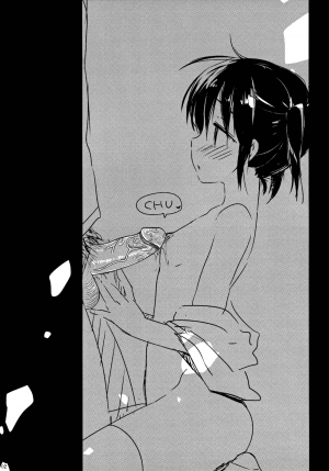 (COMITIA108) [AquaDrop (Mikami Mika)] Oyasumi Sex [English] {Hennojin} [Decensored] - Page 4