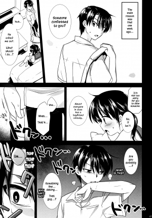 (COMITIA108) [AquaDrop (Mikami Mika)] Oyasumi Sex [English] {Hennojin} [Decensored] - Page 9