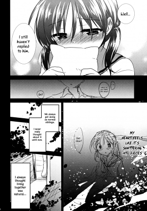 (COMITIA108) [AquaDrop (Mikami Mika)] Oyasumi Sex [English] {Hennojin} [Decensored] - Page 10