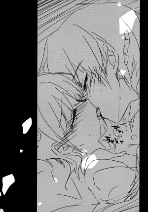 (COMITIA108) [AquaDrop (Mikami Mika)] Oyasumi Sex [English] {Hennojin} [Decensored] - Page 14