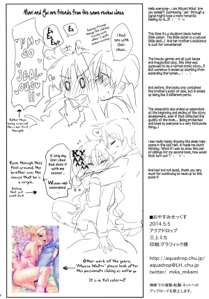 (COMITIA108) [AquaDrop (Mikami Mika)] Oyasumi Sex [English] {Hennojin} [Decensored] - Page 30
