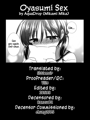 (COMITIA108) [AquaDrop (Mikami Mika)] Oyasumi Sex [English] {Hennojin} [Decensored] - Page 32