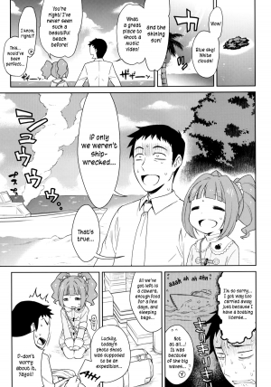 [Kaniya (Kanyapyi)] Yayoi to Minami no Shima | On a Southern Island with Yayoi (THE IDOLM@STER) [English] =TV= [Digital] - Page 3