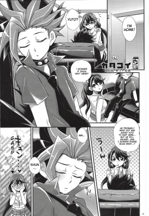 (Futaket 11.5) [HEATWAVE, Gyunyu-Gekijo (Kaitou Yuuhi, Gyunyu)] ACME of Smile! (Yu-Gi-Oh! ARC-V) [English] - Page 23