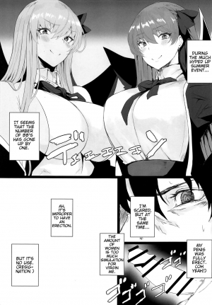 (C95) [MONSTER TRIBE (Nukuo)] VIOLATE A SANCTUARY (Fate/Grand Order) [English] [UncontrolSwitch] - Page 3