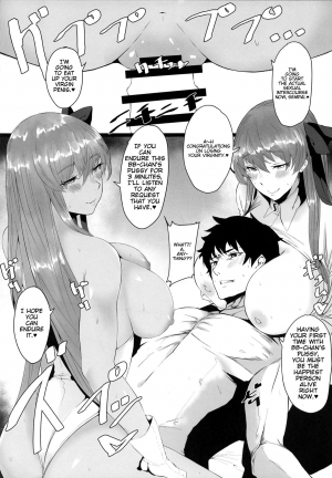 (C95) [MONSTER TRIBE (Nukuo)] VIOLATE A SANCTUARY (Fate/Grand Order) [English] [UncontrolSwitch] - Page 12