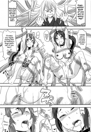 (C95) [Nanashiki (Nanase Masato)] TenSli Inwai Nikki (Tensei Shitara Slime datta Ken) [English] {Hennojin} - Page 5