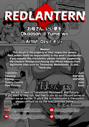 [Ozy] Okaa-san, Ii Yume o (ANGEL Club 2019-02) [English] [RedLantern] [Digital] - Page 22