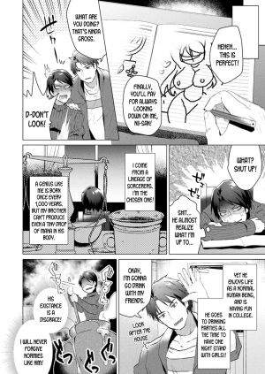 [Ebina Ebi] Trans Sexual Mirror (COMIC Unreal 2019-12 Vol. 82) [English] [desudesu] [Digital] - Page 3