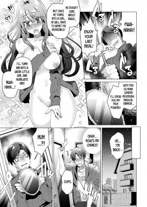 [Ebina Ebi] Trans Sexual Mirror (COMIC Unreal 2019-12 Vol. 82) [English] [desudesu] [Digital] - Page 4