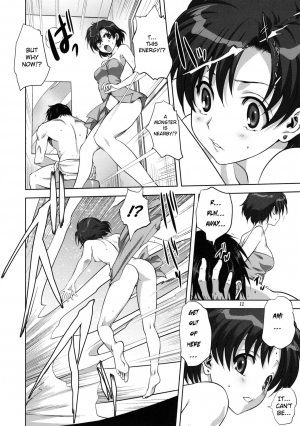 (COMIC1☆7) [Mitarashi Club (Mitarashi Kousei)] Ami-chan to Issho (Bishoujo Senshi Sailor Moon) [English] [Belldandy100] [Decensored] - Page 12