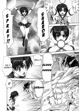 (COMIC1☆7) [Mitarashi Club (Mitarashi Kousei)] Ami-chan to Issho (Bishoujo Senshi Sailor Moon) [English] [Belldandy100] [Decensored] - Page 18