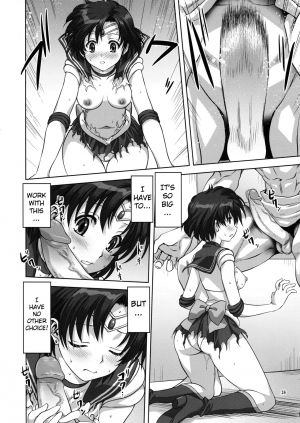 (COMIC1☆7) [Mitarashi Club (Mitarashi Kousei)] Ami-chan to Issho (Bishoujo Senshi Sailor Moon) [English] [Belldandy100] [Decensored] - Page 26