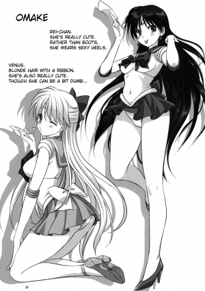 (COMIC1☆7) [Mitarashi Club (Mitarashi Kousei)] Ami-chan to Issho (Bishoujo Senshi Sailor Moon) [English] [Belldandy100] [Decensored] - Page 39