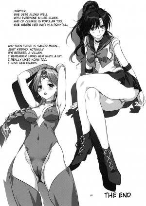 (COMIC1☆7) [Mitarashi Club (Mitarashi Kousei)] Ami-chan to Issho (Bishoujo Senshi Sailor Moon) [English] [Belldandy100] [Decensored] - Page 40