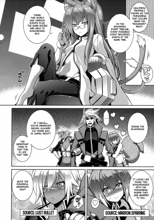 (C96) [STUDIO TIAMAT (TANABE)] BREAK BLUE THE SYNCHRONICITY (Blazblue) [English] [XCX Scans] - Page 4