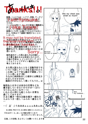 [Modae Shine!!! (Ryosuke.)] TICKLE CAMMY (Street Fighter) [English] - Page 26