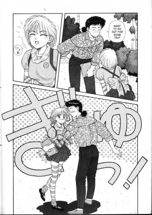 [Yui Toshiki] Princess Quest Saga [English] [SaHa] - Page 13