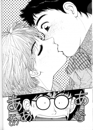 [Yui Toshiki] Princess Quest Saga [English] [SaHa] - Page 19