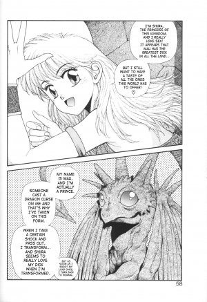 [Yui Toshiki] Princess Quest Saga [English] [SaHa] - Page 59