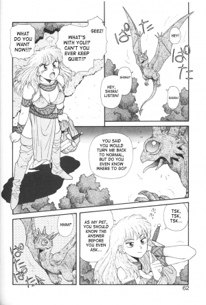 [Yui Toshiki] Princess Quest Saga [English] [SaHa] - Page 63