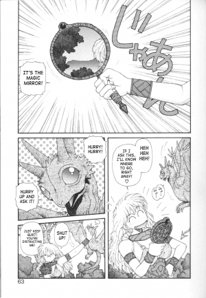 [Yui Toshiki] Princess Quest Saga [English] [SaHa] - Page 64