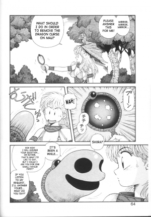 [Yui Toshiki] Princess Quest Saga [English] [SaHa] - Page 65