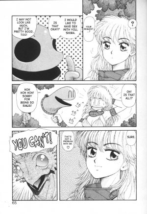 [Yui Toshiki] Princess Quest Saga [English] [SaHa] - Page 66