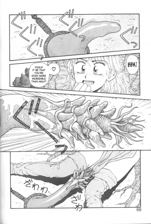 [Yui Toshiki] Princess Quest Saga [English] [SaHa] - Page 69