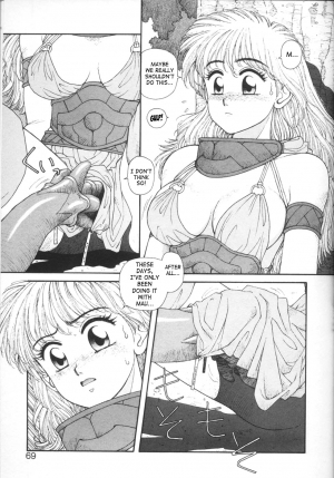 [Yui Toshiki] Princess Quest Saga [English] [SaHa] - Page 70