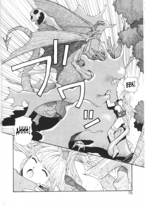 [Yui Toshiki] Princess Quest Saga [English] [SaHa] - Page 79