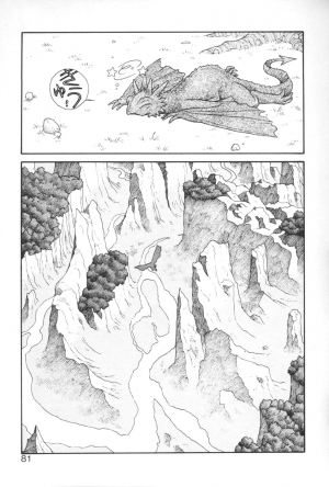 [Yui Toshiki] Princess Quest Saga [English] [SaHa] - Page 82